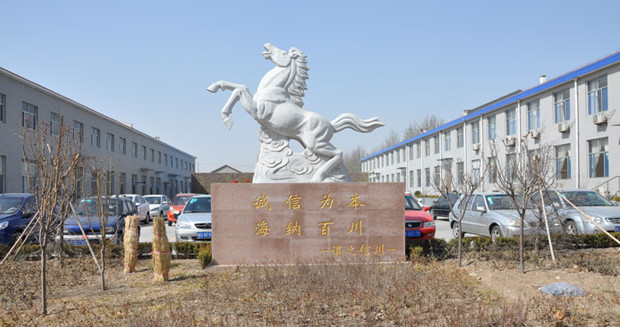 公司辦公樓
