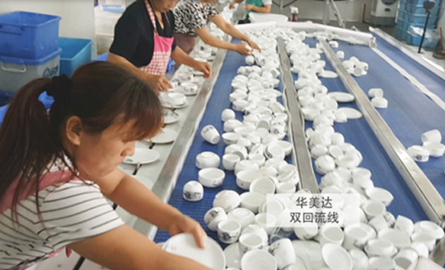 華美達雙回流線