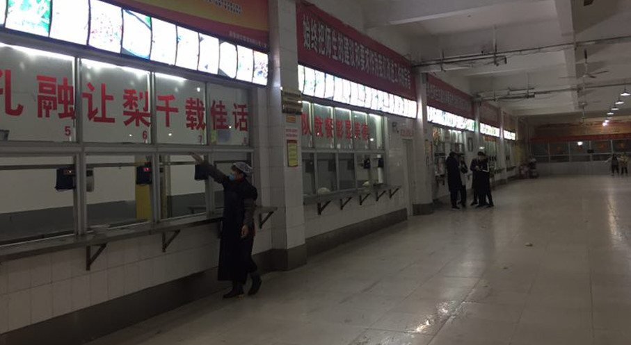 商丘中學