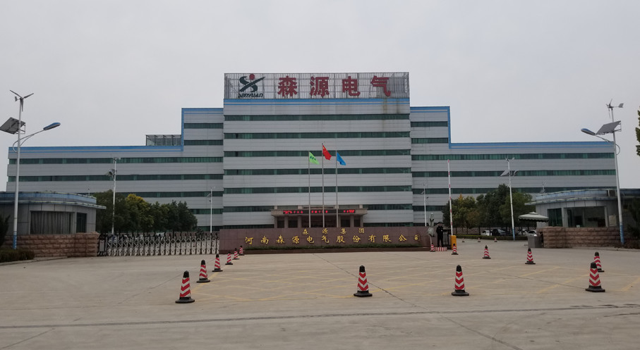 項目案例—森源電氣