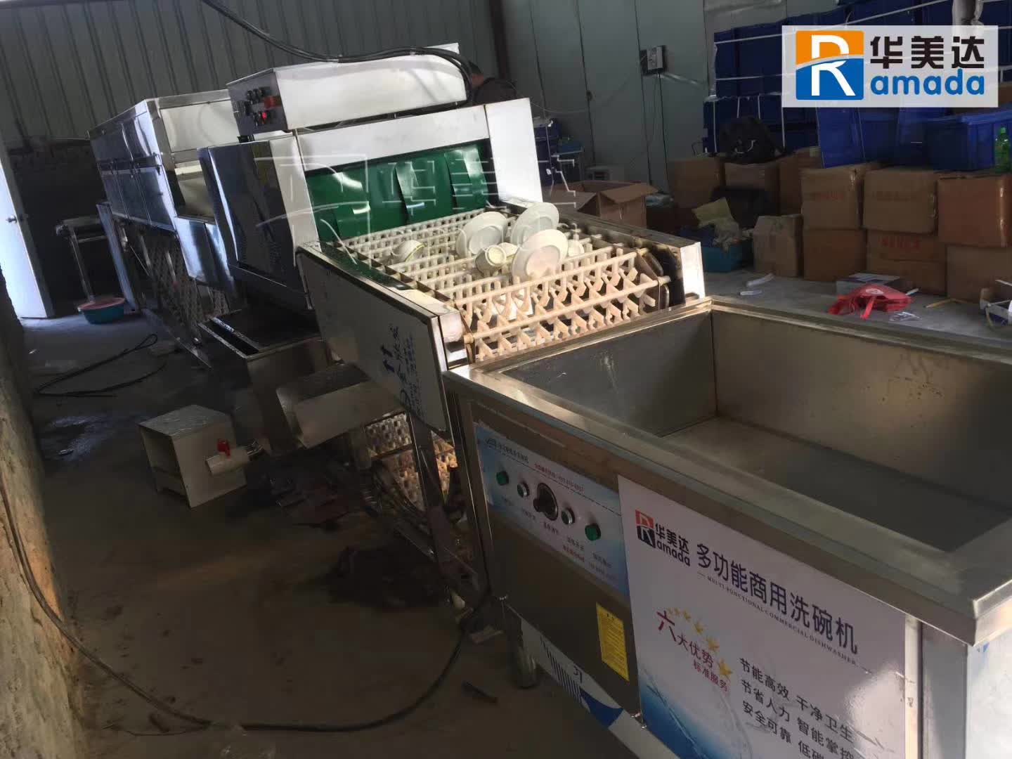 消毒餐具配送中心洗碗機