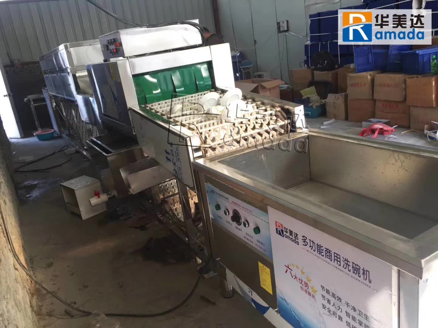 餐具洗碗機