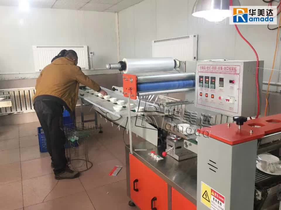 吉林省小型餐具消毒洗碗機(jī)