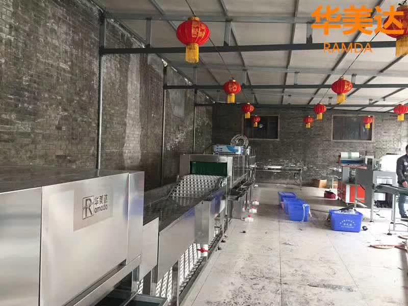 洗碗機